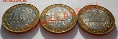 ДГР 2003г. ОТЛИЧНЫЕ, 3 штуки, до 15.04 - DSCN0443
