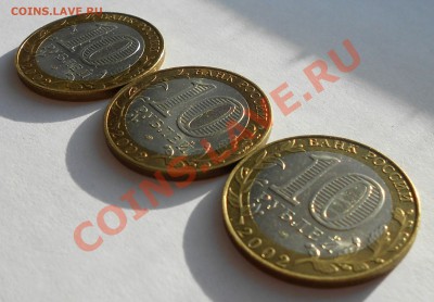 Министерства и ДГР, ОТЛИЧНЫЕ 3 штуки, до 15.04 - DSCN0461
