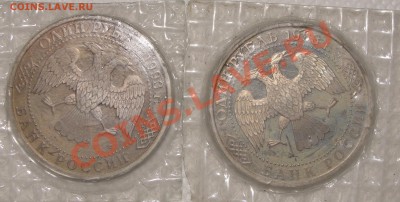 1р. 1993г. Вернадский в Банковской запайке - DSC06341.JPG