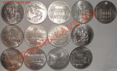 5р. СССР на оценку - DSC06345.JPG