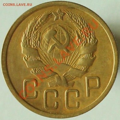 5 КОПЕЕК 1935 г Новый тин - в КАЧЕСТВЕ - ДО 13.04.12.г. 21.0 - IMG_3475