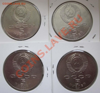 Юбилейка СССР.5 руб.  до 10.04-22.00 - R3623