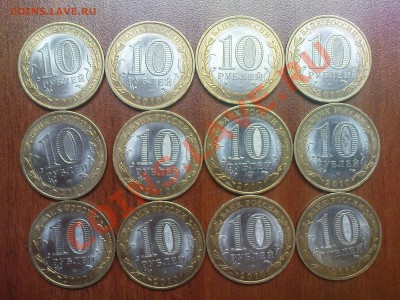 Ненецкий АО, 12 шт. до 11.04 22.00 - DSC03766.JPG