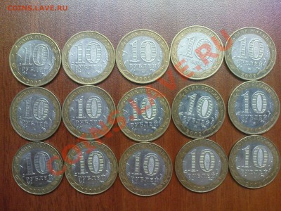 Министерства, 15 шт. до 11.04 22.00 - DSC03773.JPG