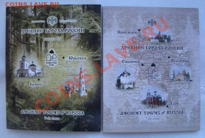 Набор ДГР выпуск 7 и 9 до 13.04.12 в 22-00 по Москве - DSC04044.JPG