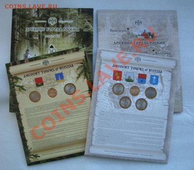 Набор ДГР выпуск 7 и 9 до 13.04.12 в 22-00 по Москве - DSC04045.JPG