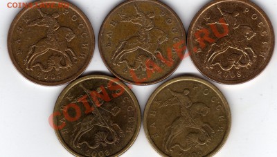 не частые 50 коп(разновид)сов. россия - img841