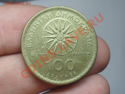 Короткие Аук! 100 Драхм Греция 1992 До 10-04-12 в 14-00 - SDC13624.JPG
