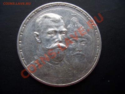 Рубль 1847 г. MW-Приятный сохран! - Apr2012 064