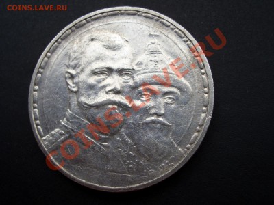 Рубль 1847 г. MW-Приятный сохран! - Apr2012 067