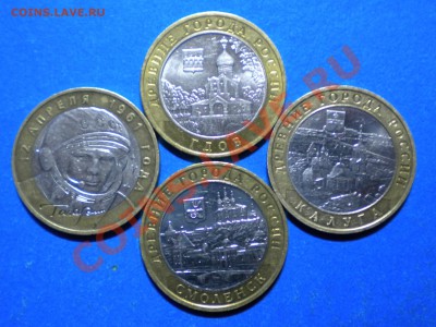 Юб.10руб.2001-09г. до 11.04.12г. до 22.00ч.мск. - 002.JPG