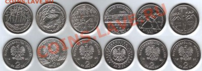 монеты Польши, продажа - 2_zl_1995_Polska_komplekt-4
