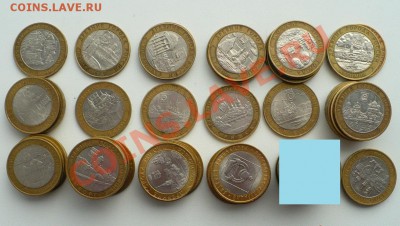 Юбилейка 1-2-10 руб. ДГР, Министерства. - 09-04
