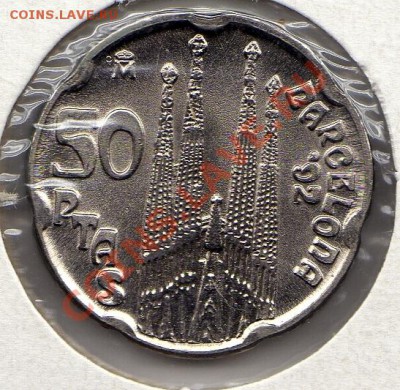 ИСПАНИЯ 50 ПЕСЕТ 1992 БАРСЕЛОНА ДО 12.04-22Ч (1996) - img042