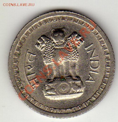 ИНДИЯ 25 ПАЙСА 1965 ДО 12.04-22Ч (1787) - img059