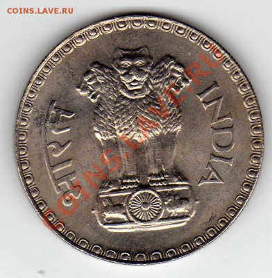 ИНДИЯ РУПИЯ 1979 ДО 12.04-22Ч (1787) - img060