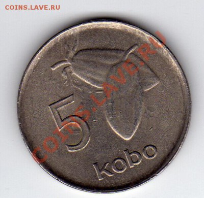 НИГЕРИЯ 5 КОБО 1976 ДО 12.04-22Ч (1787) - img089