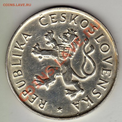 Ag ЧСР 50 КРОН 1955 ОСВОБОЖДЕНИЕ ДО 12.04-22Ч (2156) - img090