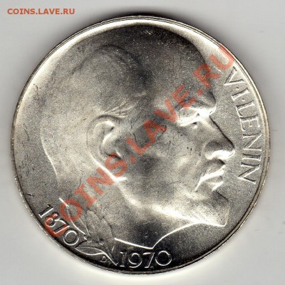 Ag ЧССР 50 КРОН 1970 ВЛАДИМИР ЛЕНИН ДО 12.04-22Ч (2161) - img092