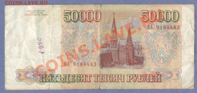 2 - 3560001