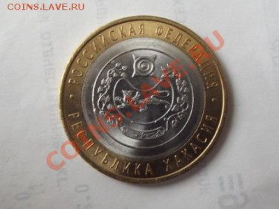 2007г. до 13.04.12г. до 22-00мск - монеты на аук 1 037