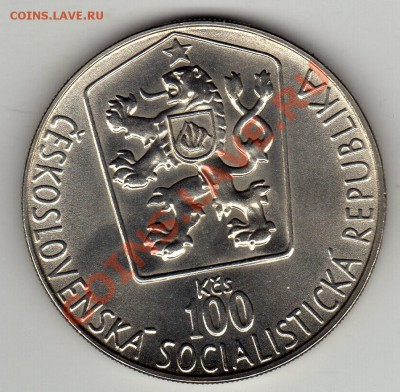 Ag ЧССР 100 КРОН 1985 ХОККЕИСТ ДО 12.04-22Ч (2187) - img111