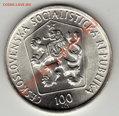Ag ЧССР 100 КРОН 1985 МАРТИН КУКУЧИН ДО 12.04-22Ч (2185) - img112