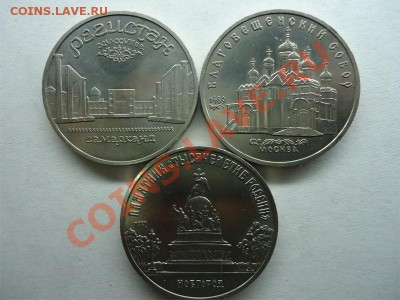 Юбилейка ссср 1,5 рублей. РФ мерв 5руб - 5 руб СССР
