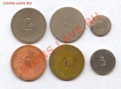 Кружок из белого металла с цифрой "2" - 2234