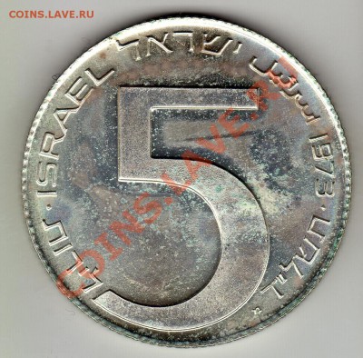 Ag ИЗРАИЛЬ 5 ЛИРОТ 1973 ХАНУККА ДО 12.04-22Ч (2015) - img115