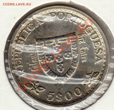 Ag ПОРТУГАЛИЯ 5 ЭСКУДО 1960 ГЕНРИХ ДО 12.04-22Ч (1999) - img116