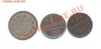 4 копейки 1898,1909+бонус - Image-290