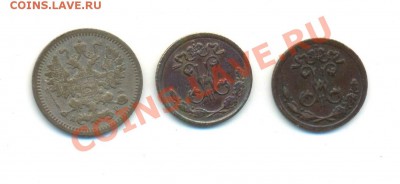 4 копейки 1898,1909+бонус - Image-291