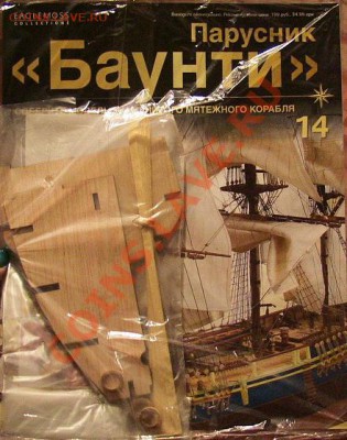 Re: Журналы DeAgostini (жуки, минералы, авто, собаки) - IMG_6352.JPG