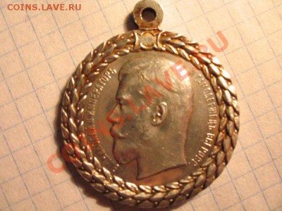 Медаль за беспорочную службу, прошу оценить! - x_b42bc034