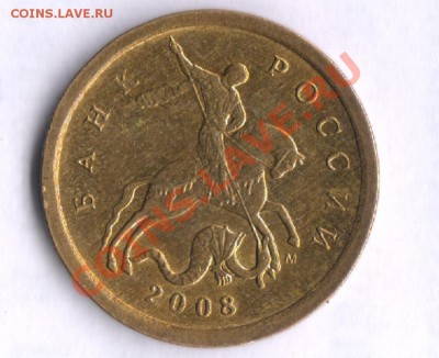 10 КОП 2008 м, ШТ.В? - ШТ.3