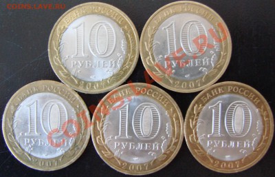 10р Гдов,Вологда,В.Устюг.СПМД.Короткий до10.04 в22:00МСК - DSC07010.JPG
