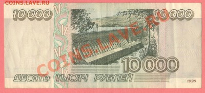 1 - боны2000002