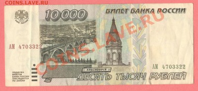 2 - боны2000001