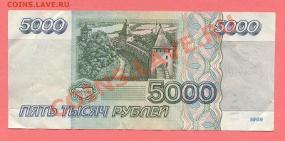 1 - боны2000003