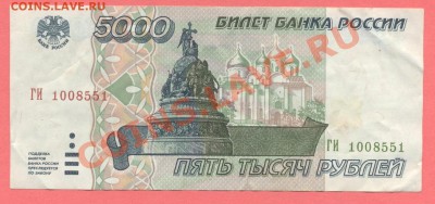 2 - боны2000004