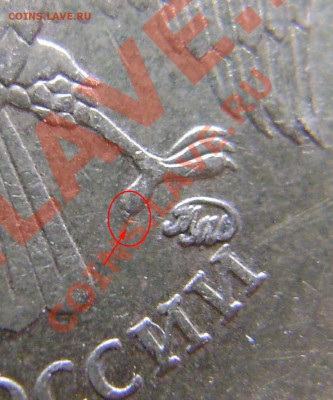10 рублей 2010 Опознание - DSC03425_Вырезка
