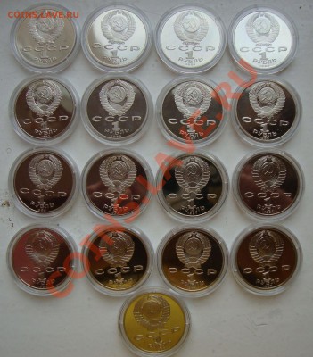 Продам советскую и российскую юбилейку в ПРУФе - proof-100412_2