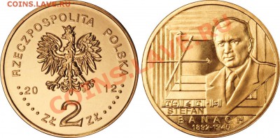 монеты Польши, продажа - 2_zl_2012_Polska_Stefan_Banach_1892-1945_foto_o