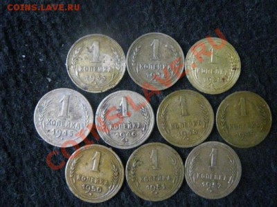 Советы. Копейки без повторов до 52г. 10 шт. До 12.04.12г. - 12 апр. 005