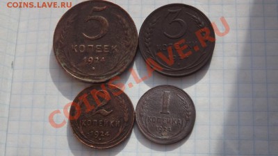 1,2,3,5,- 24г  до 12.04.  22 30 мск - Изображение 1072
