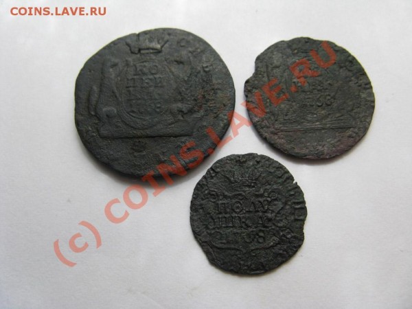 Сибирки полушка, деньга и копейка 1768 - 4390