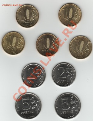 Монеты 2012 (треп) - 2012-1
