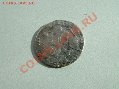 20 коп 1794 - 2fba87df6288a9bbc9b7e25f08ed3797