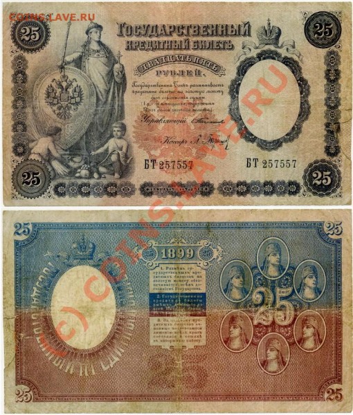 ПРОДАМ БОНЫ - 57614_2